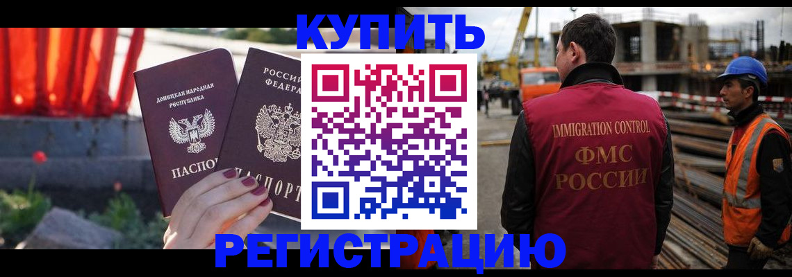 временная регистрация госуслуги в Адыгейске